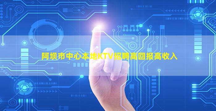 中山夜场招聘